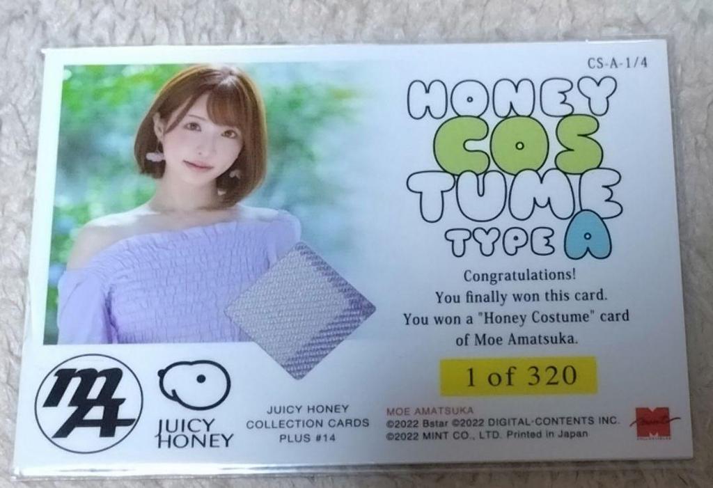 [USED] Juicy Honey Costume Card Limited to 320 pieces Angel Moe