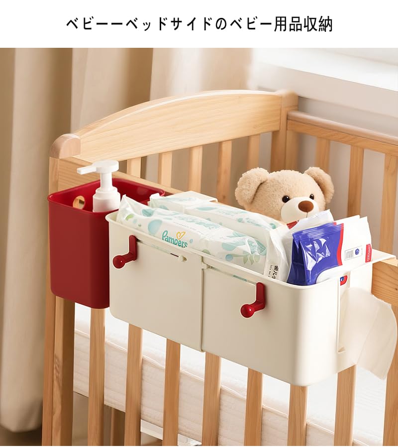 Extendable hook-and-loop tissue box, dustbin, and accessory case, white, for bedside use, W27-36cm x D12cm x H13cm