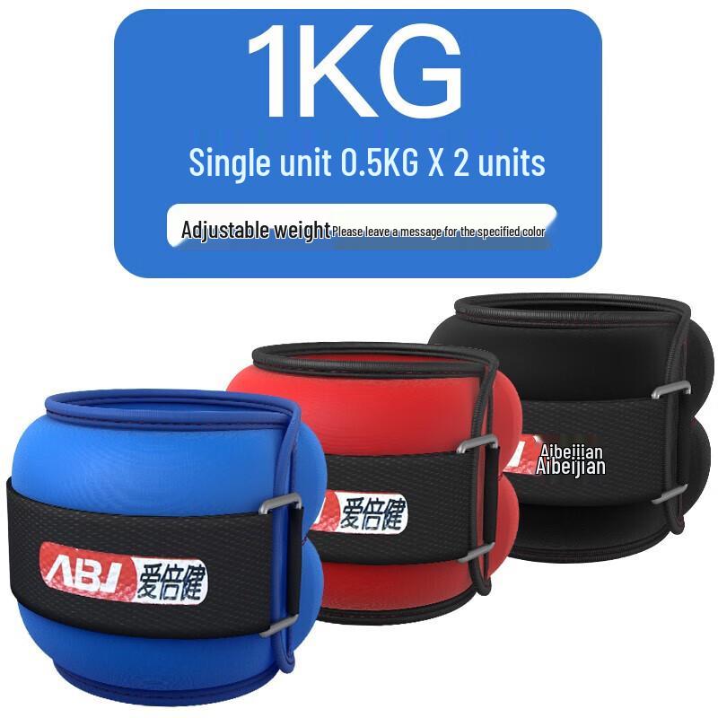 Aibeijian Adjustable Weighted Hand & Ankle Sandbags