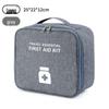 Portable Emergency First Aid Kit Travel Storage Bag