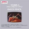 Zebra Mechanical Pencil Black M-1700 0.5mm 10-Pack B-MA117-BK