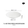 Dehua White Porcelain Disc Tableware Plate Household Dish Plate High-end Creative Hotel Restaurant Dish Plate Western
