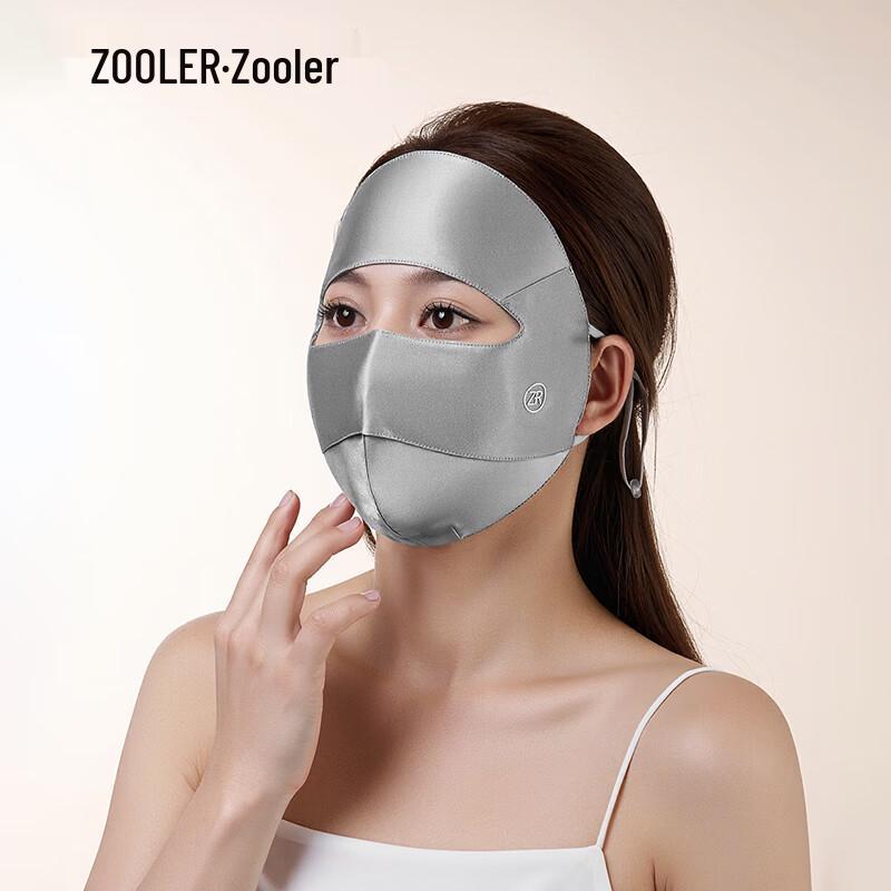 Silk Full-Face Sun Protection Mask