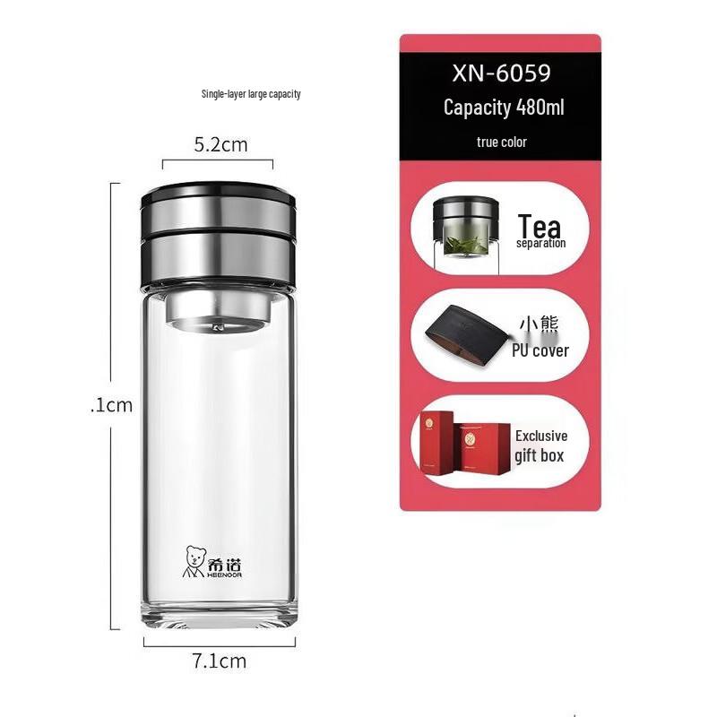 Heenoor Tea Infuser Glass Bottle