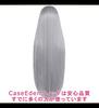 CaseEden Cosplay Wig, Smooth, Straight, Long, 100cm, Light Gray, White, Includes 2 Wig Nets