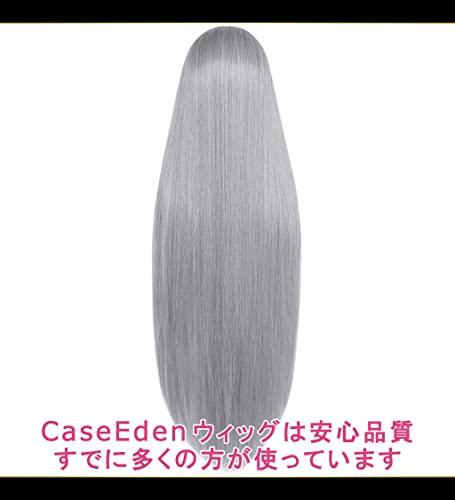 CaseEden Cosplay Wig, Smooth, Straight, Long, 100cm, Light Gray, White, Includes 2 Wig Nets