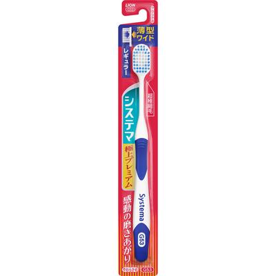 Systema Toothbrush Ultra Premium Regular 1 Toothbrush, Soft Periodontal Disease Toothbrushes Use the Tips of the Bristles To Brush Lightly In Sma