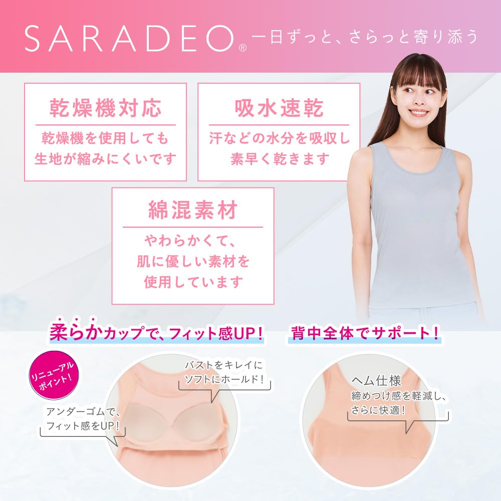 Beisia SARADEO Tank Top with Smooth Bra Camisole with Cooling Underarm Sweat Size M COTTON+ Cups, Material, Refreshing, Quick-Drying, Soft, Camisole,