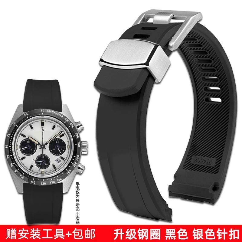 

20 мм для ремінця годинника Seiko PROSPEX Panda | SSC813P1 SSC917P1 | Водонепроникний гумовий ремінець | М який чорний/синій ремінець із вигнутим кінцем для чоловіків 20mm