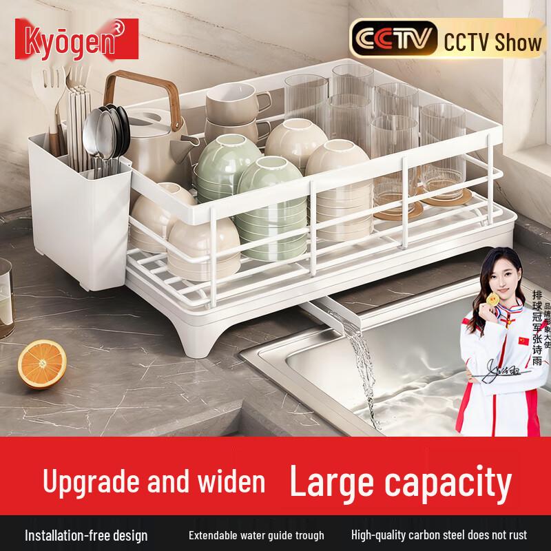 Multifunctional Kitchen Dish Drying & Storage Rack
