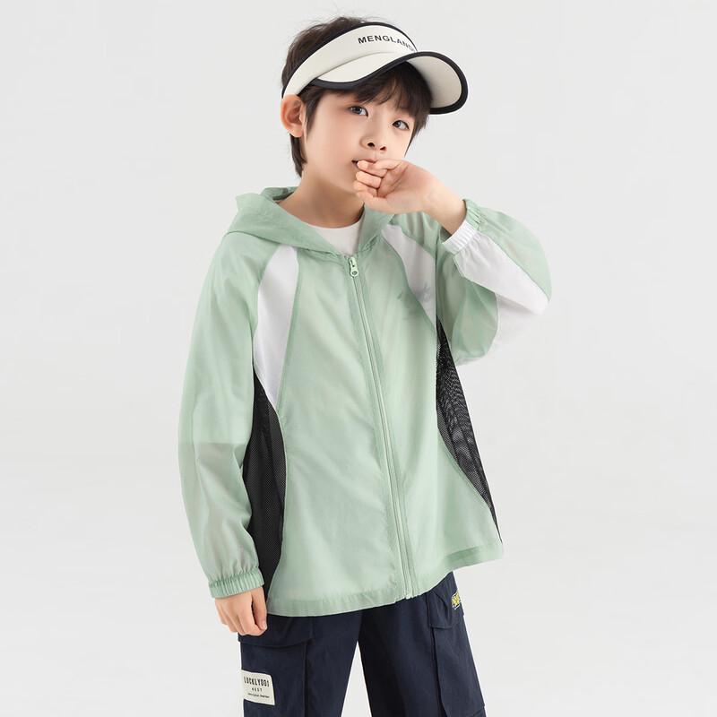 Boy's Lightweight Hooded Sun Protection Jacket