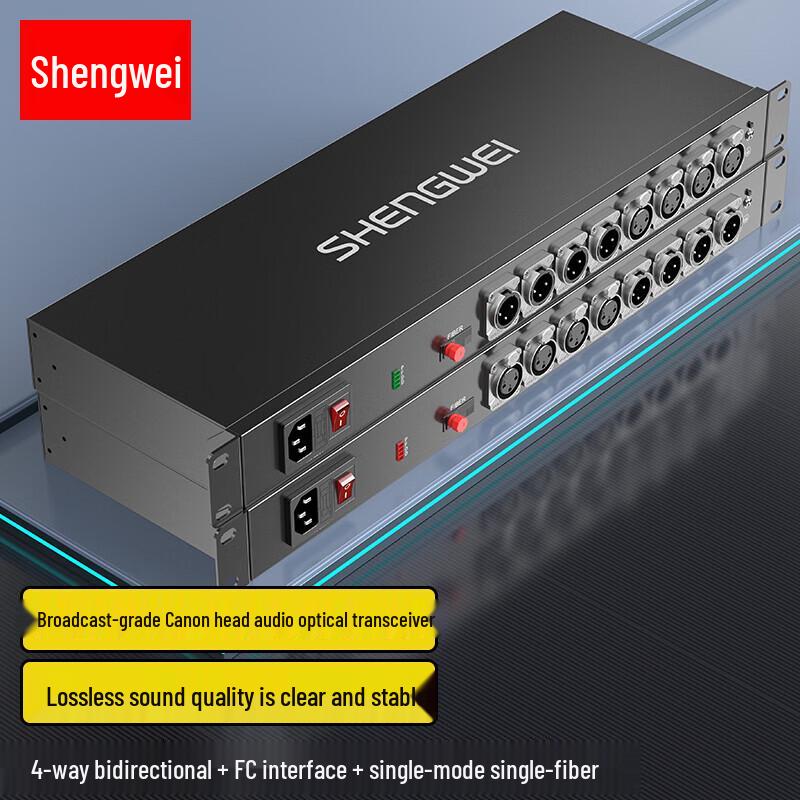 

Shenwei 4-Channel Bidirectional XLR Audio Fiber Optic Transceiver