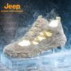 Jeep Men's Outdoor Mesh Hiking & Running Shoes
