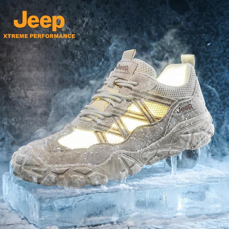 Jeep Men's Outdoor Mesh Hiking & Running Shoes
