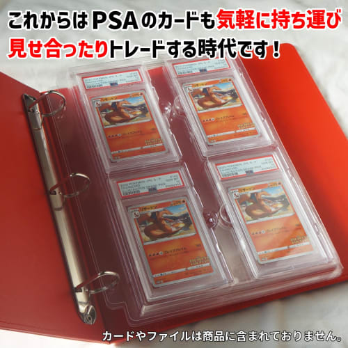 Trading Card Heaven - PSA Card File Refills (Set of 6) - Holds 24 Cards In Sleeves