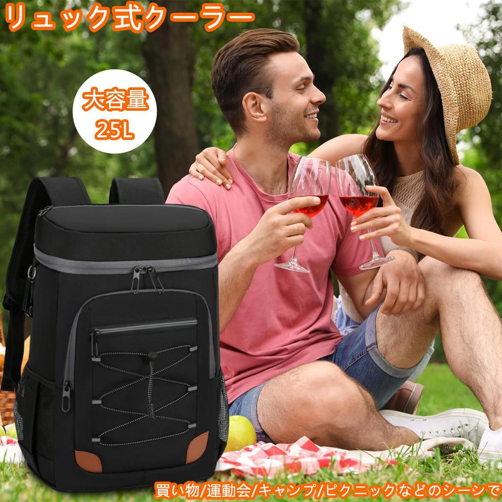 Large Capacity 25L Insulated Backpack Cooler, Foldable, Waterproof, Lightweight, Perfect for Shopping, Camping, Leisure, Picnics, Cherry Blossom