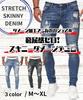 [Four Leaf] Yarirafi Skinny Denim Pants, Stretch, Distressed, Slim Fit, Skinny Pants, Jogger Pants, Men's, Hemmed, Spring, Summer, Fall (Size L, Gray)