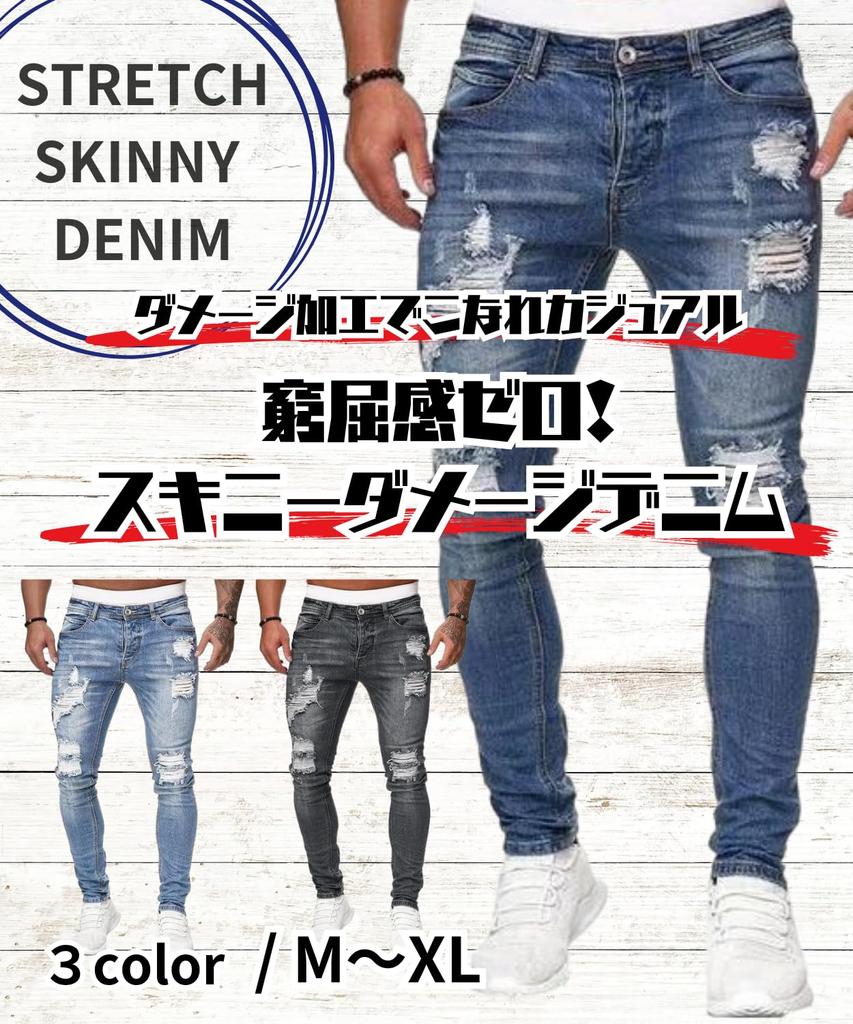 [Four Leaf] Yarirafi Skinny Denim Pants, Stretch, Distressed, Slim Fit, Skinny Pants, Jogger Pants, Men's, Hemmed, Spring, Summer, Fall (Size L, Gray)