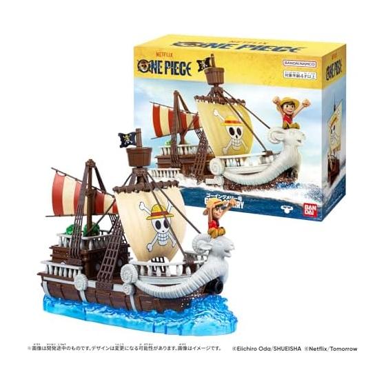 [BANDAI] Netflix ONE PIECE Going Merry For Ages 4 and Up