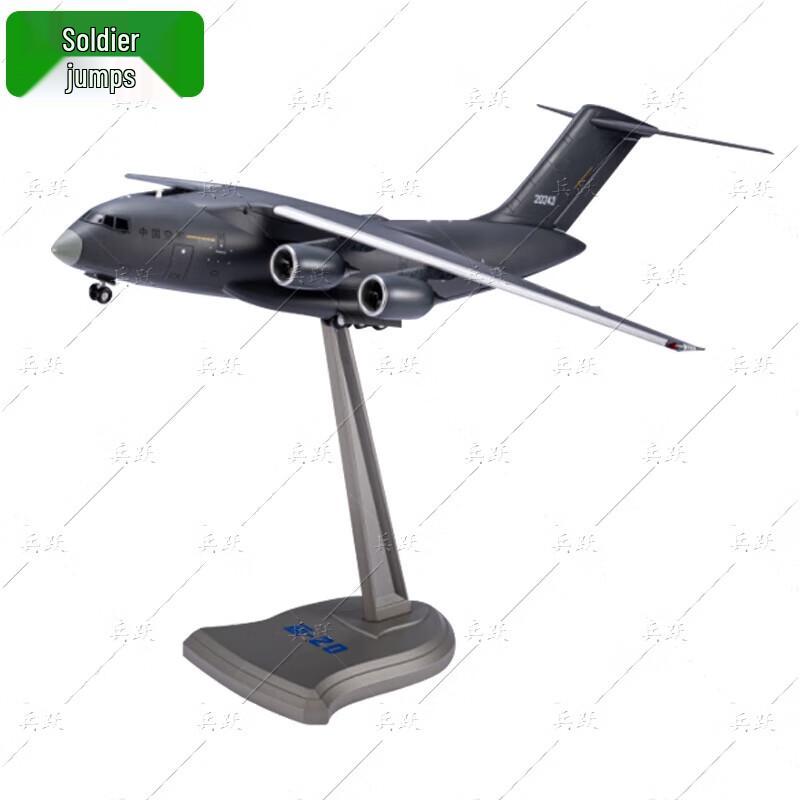 Yun-20 Kunpeng Transport Aircraft Model 1:88
