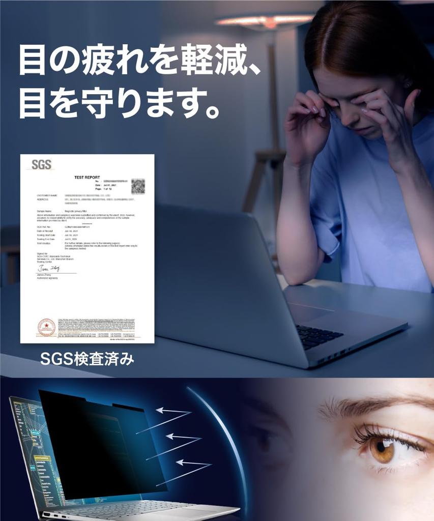 LOE VAIO Pro PK VJPK23 Privacy Screen Protector, Magnetic, Blue Light Blocking, Anti-Reflective, 14-inch, 1 Sheet