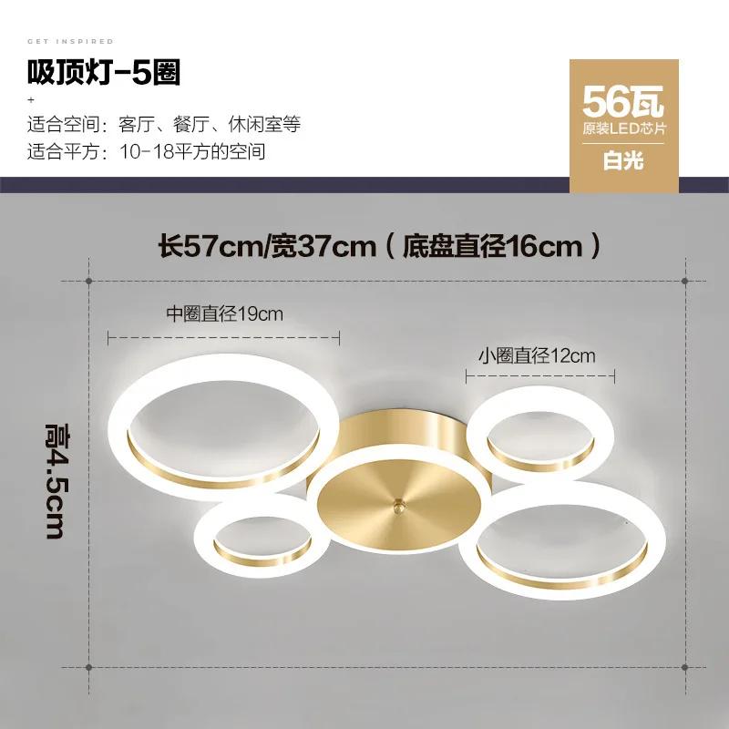 Modern LED Ceiling Chandelier For Living Dining Room Bedroom Aluminum Ceiling Lamp Indoor Home Decor Lighting Fixture Lustre