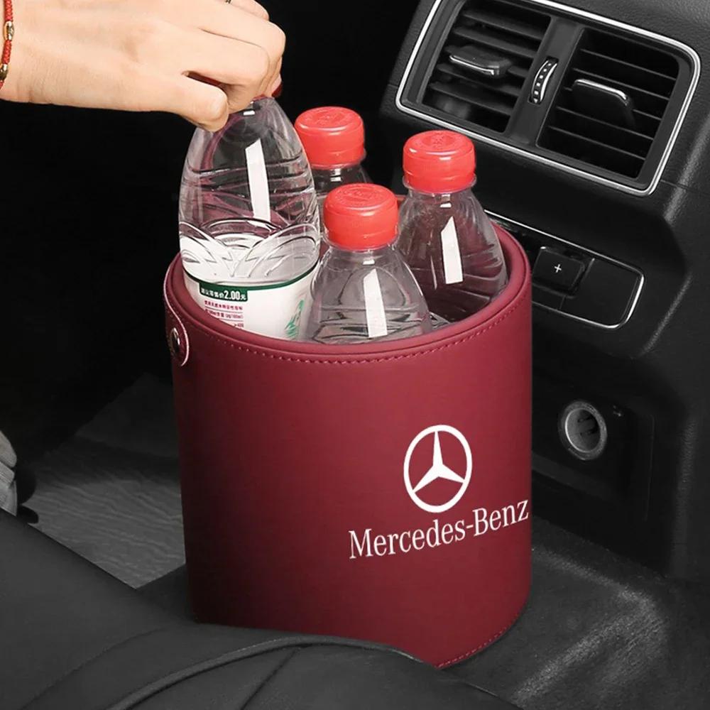 DHP3  New For Mercedes Benz New Car Trash Can Bin sundries Storage bucket Box Organizer for Mercedes Benz AMG A C E S G Class W201 W21