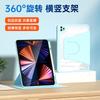 Acrylic Rotating Folio Case IPad 10th Gen Air 5 Pro With Pen Slot Stand Shockproof Smart Sleep Cover