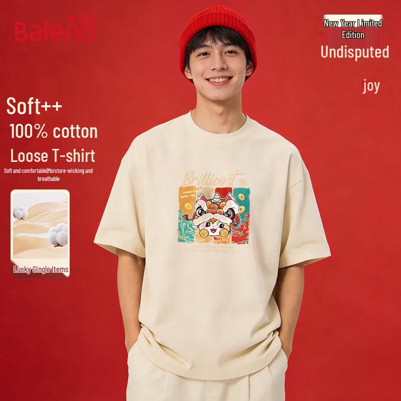 Baleno Men s 2026 Year of the Horse Loose Fit Graphic T-Shirt L