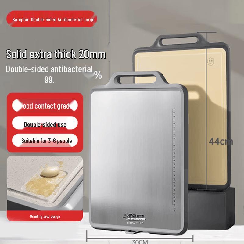 KOBACH Double-Sided Antibacterial Stainless Steel Cutting Board
