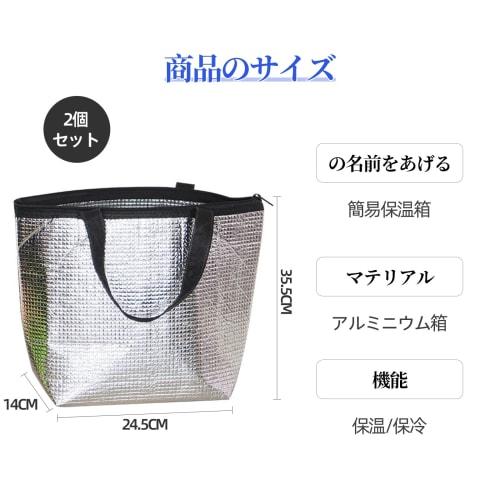 Doyime Double-Sided Aluminum Insulated Cooler Bags (Set of 2) - Perfect for Lunch Bags, Cooler Bags, Bento Bags, and More - Waterproof, Lightweight, F