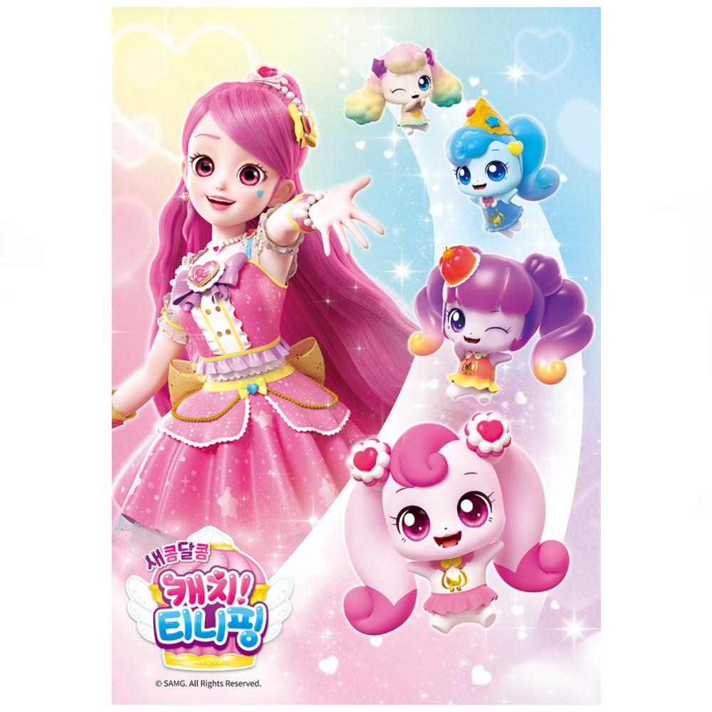 Catch Tinyping Premium Bawełniana Kołdra Dziecięca 100x140 cm