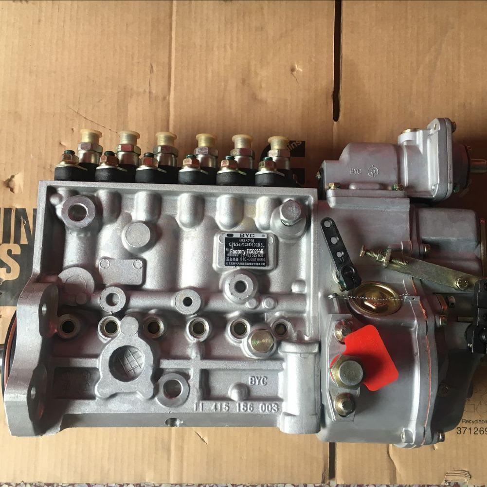 Cummins 4939971 Fuel Pump