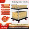 Double-Layer Hand Truck with Three-Tiered Fence for Transporting Goods