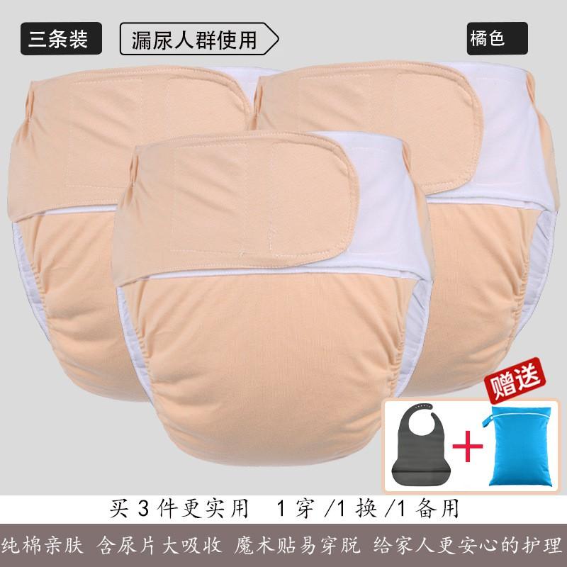 Reusable Washable Incontinence Underwear Adults Men Women Cotton Breathable Leak-Proof Briefs XL 2XL 3XL