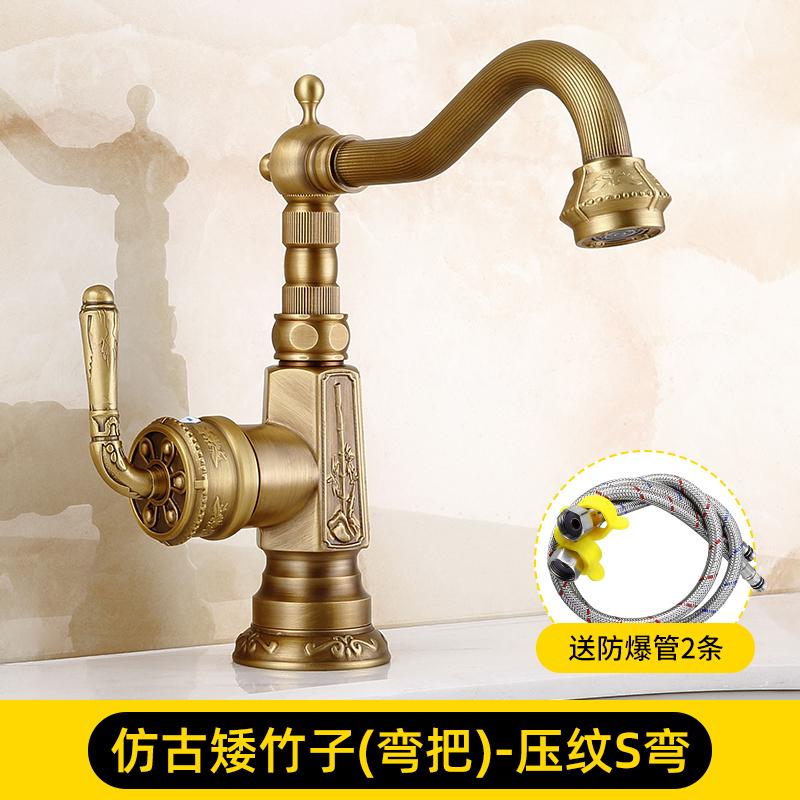 Basin Faucets Solid Brass Vintage Antique Bathroom Faucet Single Handle 360 Degree Swivel Spout Hot Cold Water Basin Mixer Tap