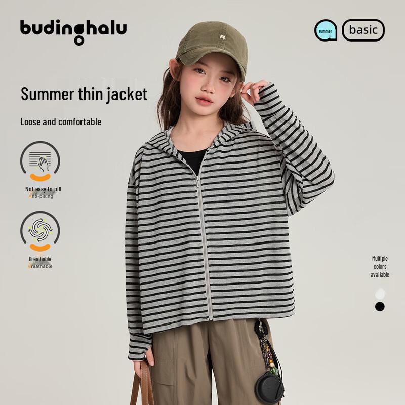 Pudding Haru Girls  Striped Hooded Jacket