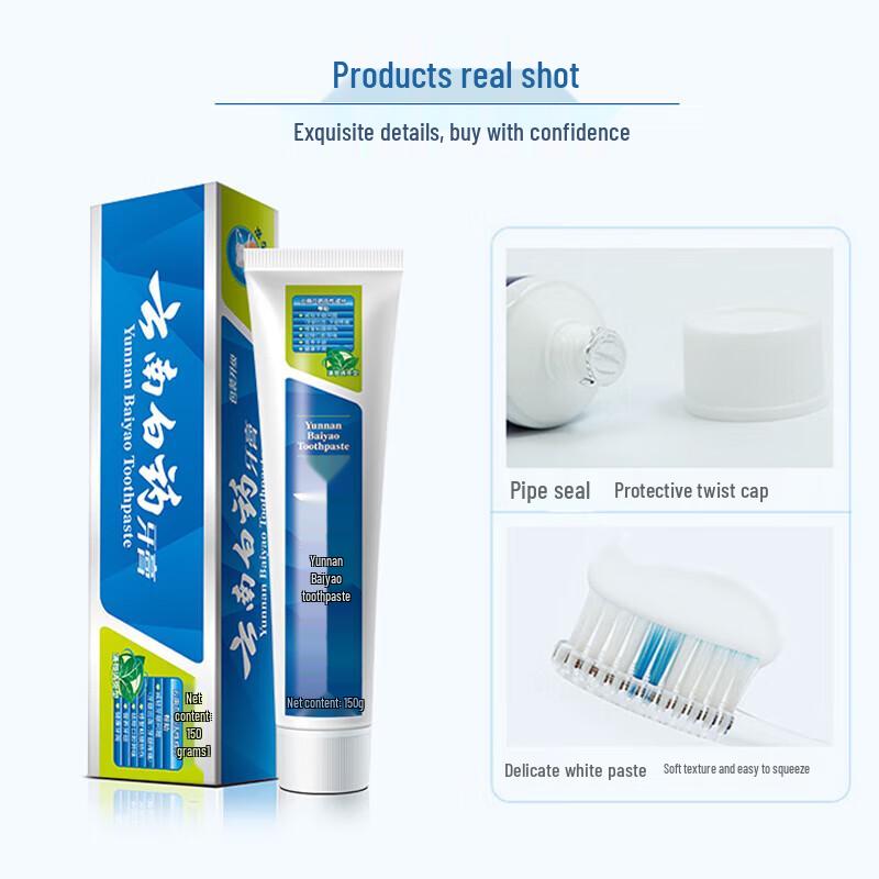 Yunnan Baiyao Mint Toothpaste