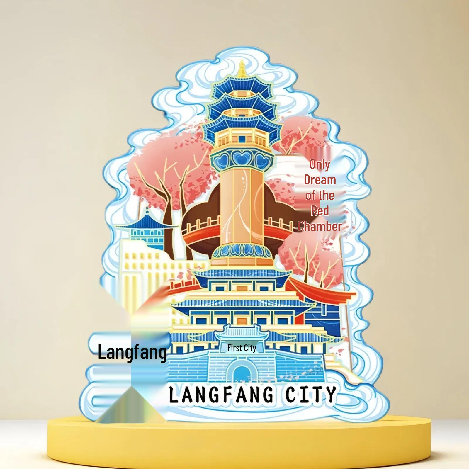Langfang Longfu Temple Scenic Magnet - Creative Wooden Tourist Souvenir