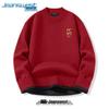 Jeanswest Men's Good Luck Gold Chinese Style Fleece Knit Sweater
