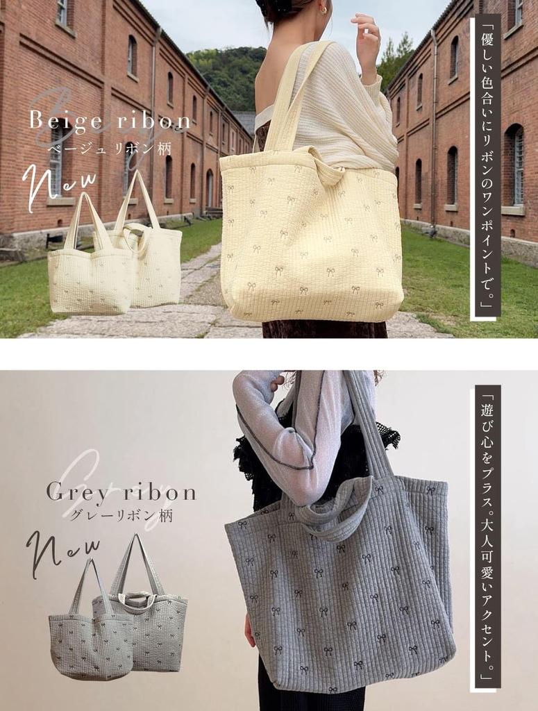 Nubi Bag, Nubi Mother's Bag, Mother's Tote, Ibul Bag, Ibul Mama Tote Bag with Bottom Plate, Available in 2 Sizes: Large and Lightweight, Cute and
