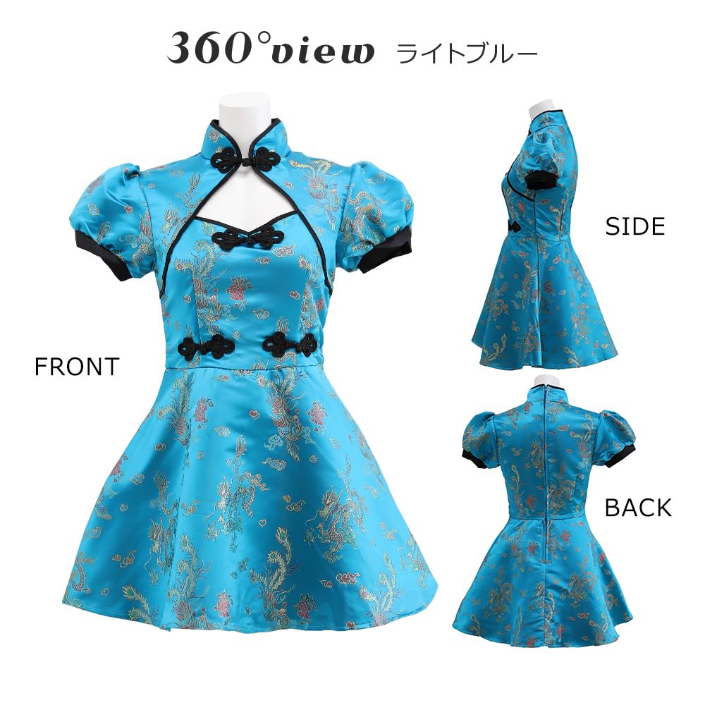 Brightlara Halloween Cosplay Costume, Cheongsam, Mini Dress, Chinese Style, Women's, cos055-MZ-L