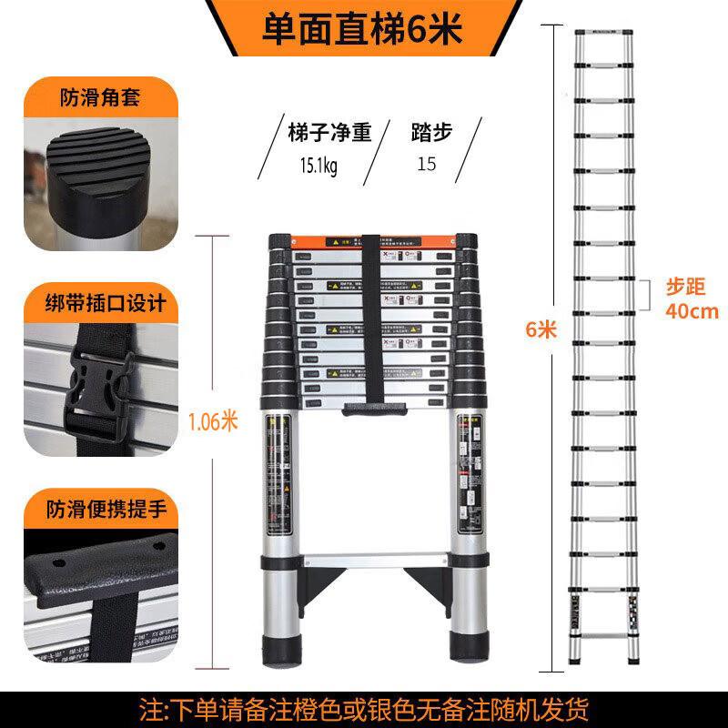 JINGGENG Retractable Heavy-Duty Aluminum Alloy Extension Ladder
