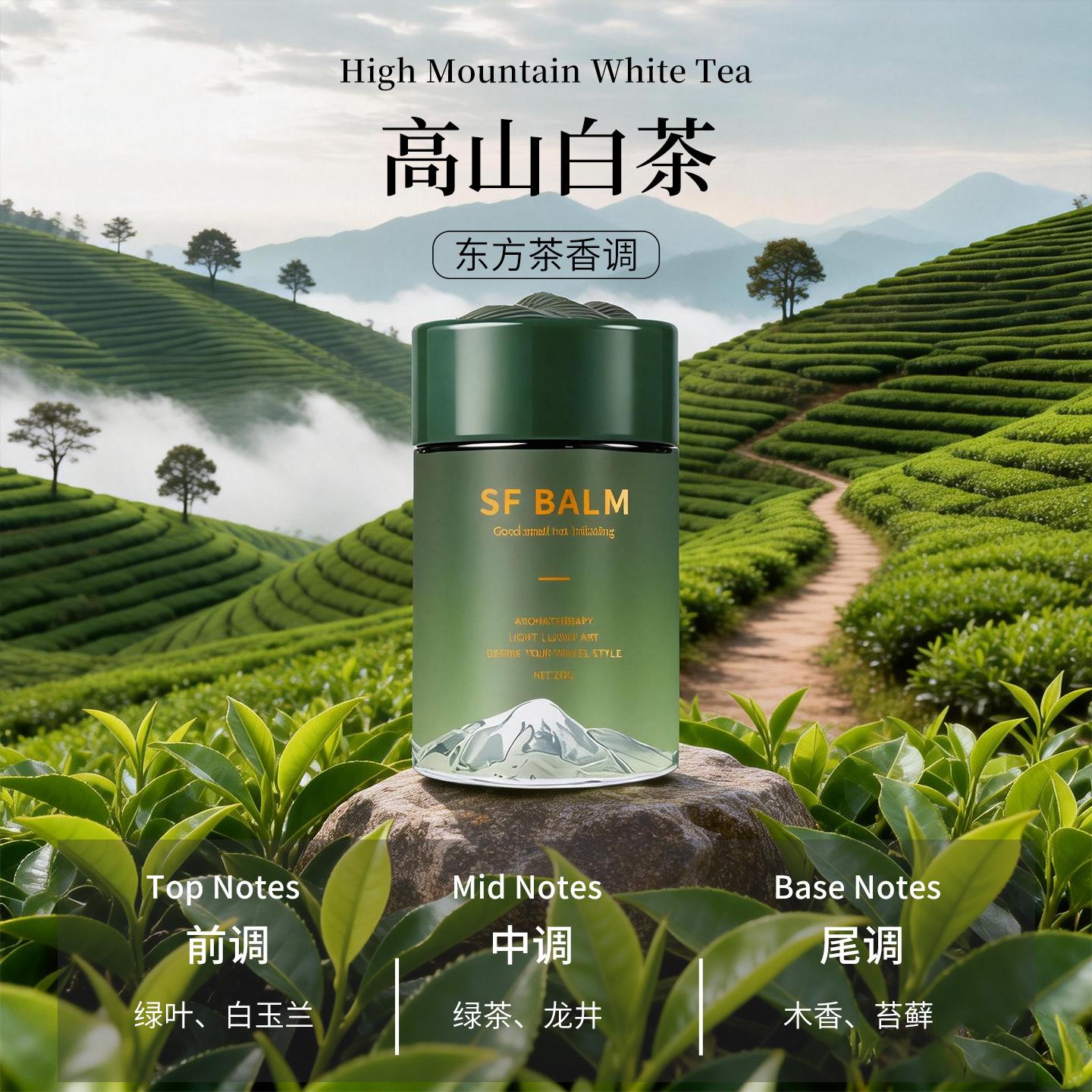 New high-end car aromatherapy with long-lasting fragrance and solid ointment for mountain viewing