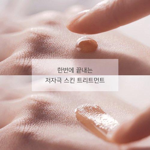Akleon Sebo-Derm Solution Acne Oily Skin Pore Antioxidant Ampoule 55ml