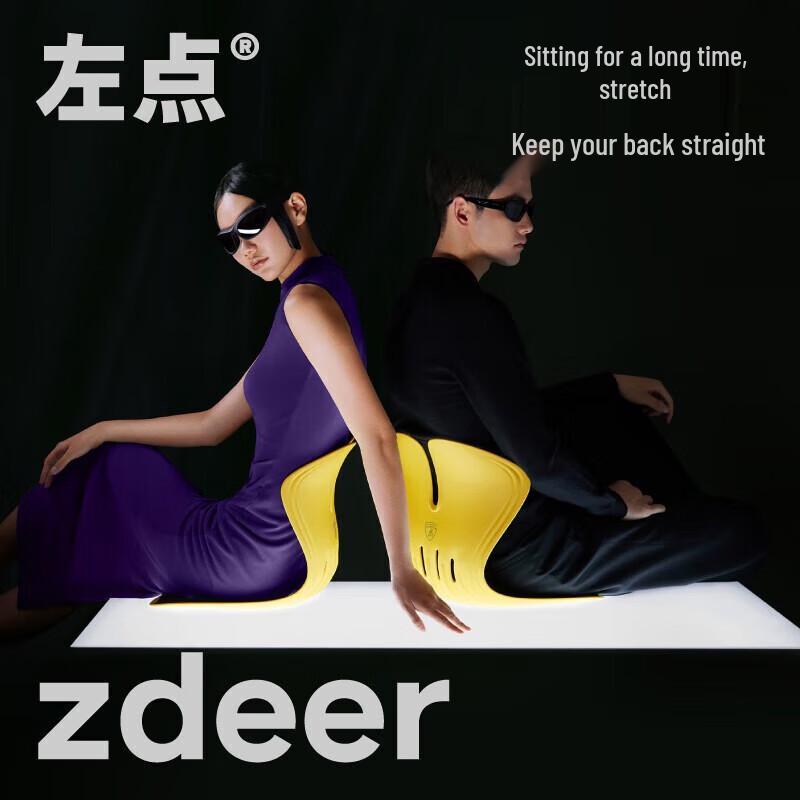 Zuodian Enlarged Lumbar Support Cushion