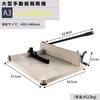 NODIBRO Large Paper A3 Cuts up to 400 Handheld Paper Cutter for Home Office School and More Cutter, Size, Sheets, E-books, Digitization, Cooking,