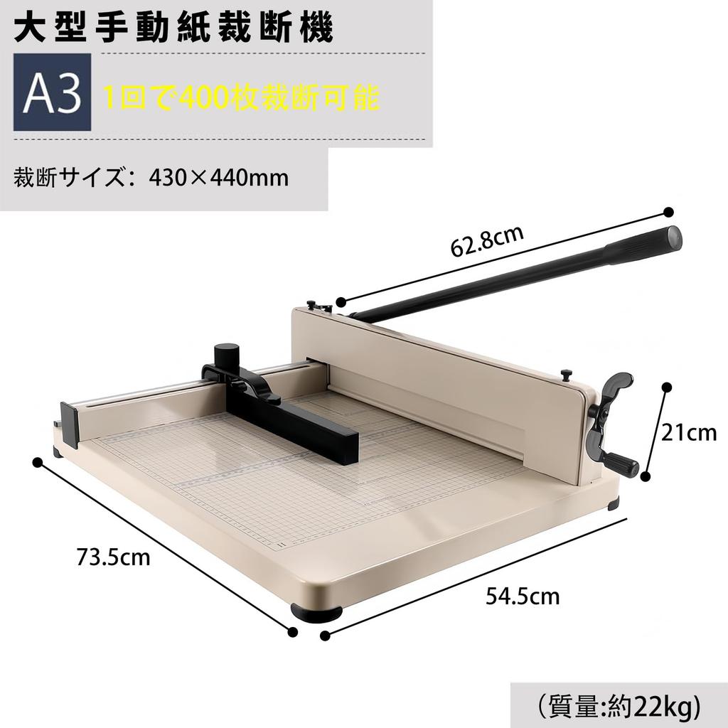 NODIBRO Large Paper A3 Cuts up to 400 Handheld Paper Cutter for Home Office School and More Cutter, Size, Sheets, E-books, Digitization, Cooking,