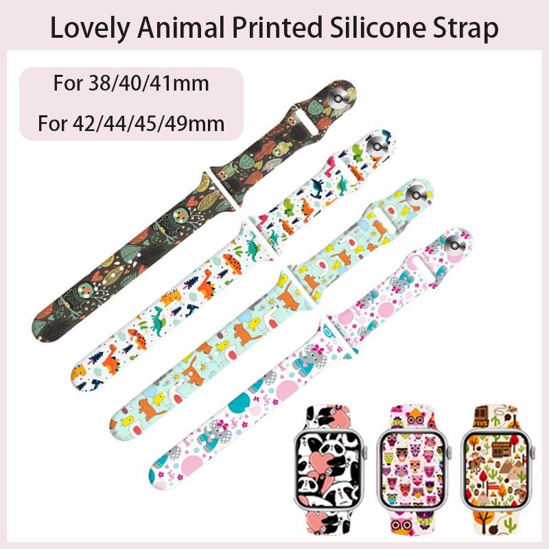 

Мягкий ремешок с милым мультяшным животным принтом для часов Ultra 49 мм серии 8/7/SE, спортивный браслет для часов серии 3/2/1(42 мм 38 мм) Запасной диапазон