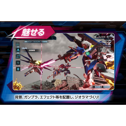 Gundam Breaker 4 -PS4